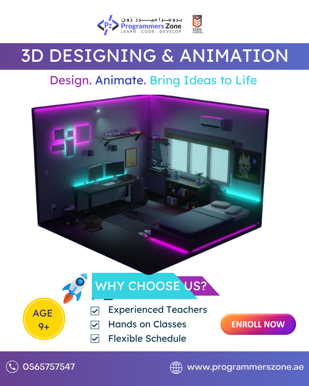 3d designing & animation